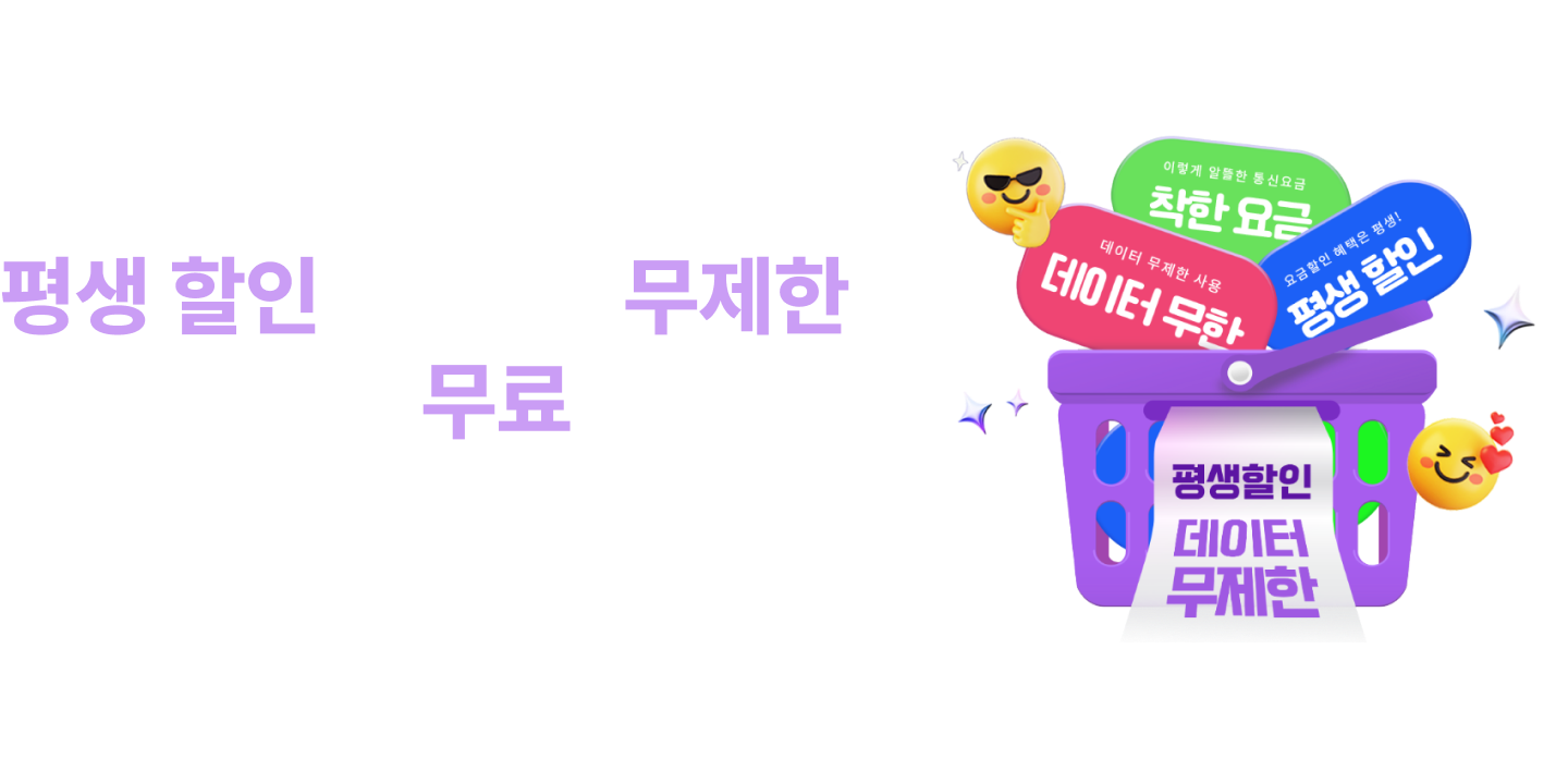 KG모바일 펑요데