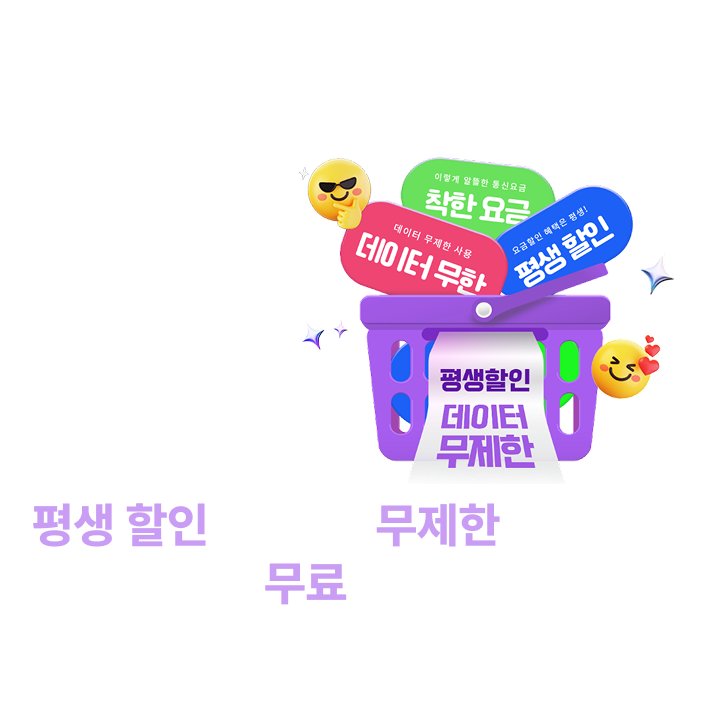 KG모바일 펑요데