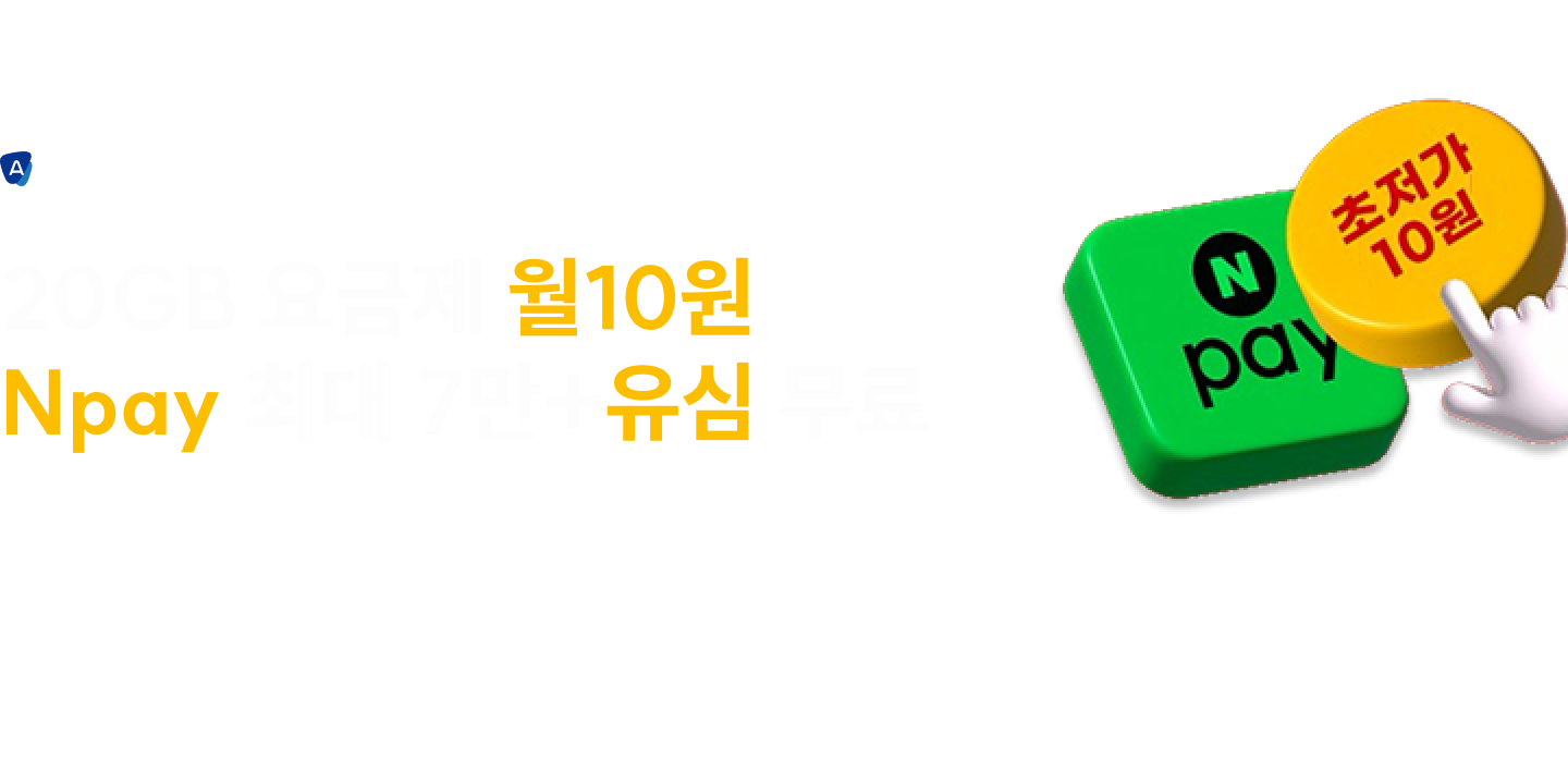 https://www.smtong.co.kr/event/eventDetailING/180