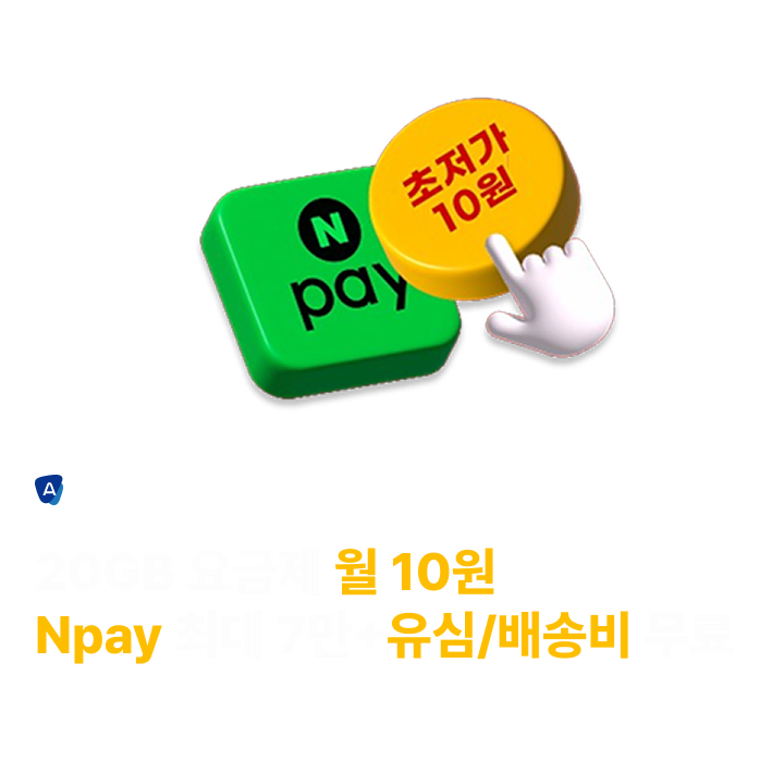 https://www.smtong.co.kr/event/eventDetailING/180